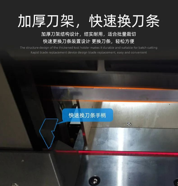 H5010L Macchina per taglio carta a frequenza variabile idraulica 6