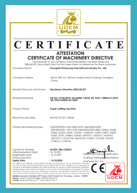 Shanghai Printyoung International Industry Co.,Ltd